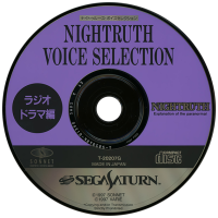 Nightruth Voice Selection: Radio Drama Hen JP Sega Saturn JP box art